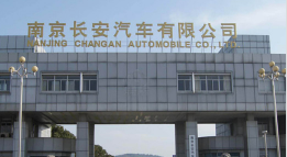 竹山长安汽车厂钢结构防水防腐工程