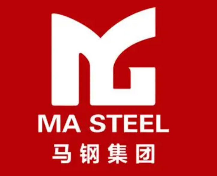 竹山马钢集团